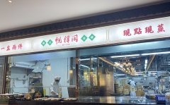 把握哪些元素才能設(shè)計出一家生意爆棚的廣式點心茶樓？